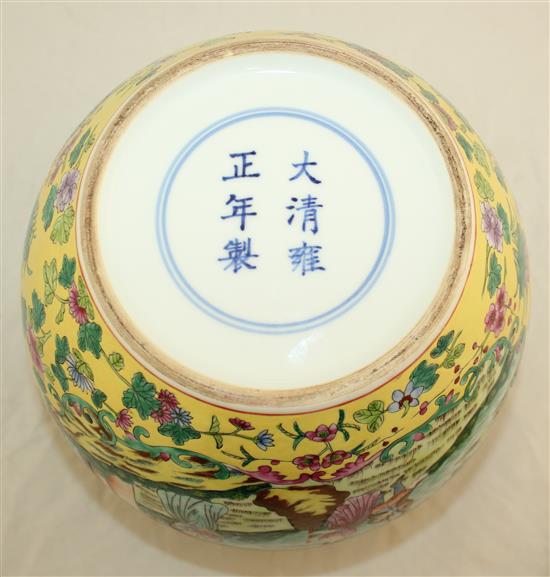 A Chinese famille rose ovoid jar, 25.5cm